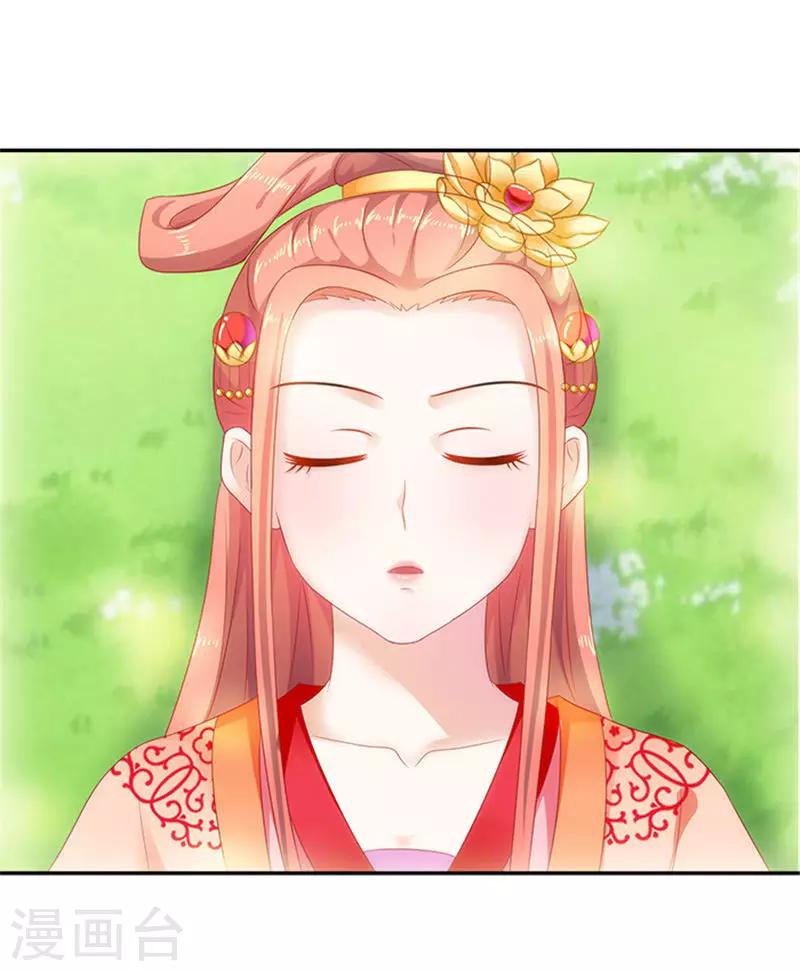 第48话 游玩-第48话