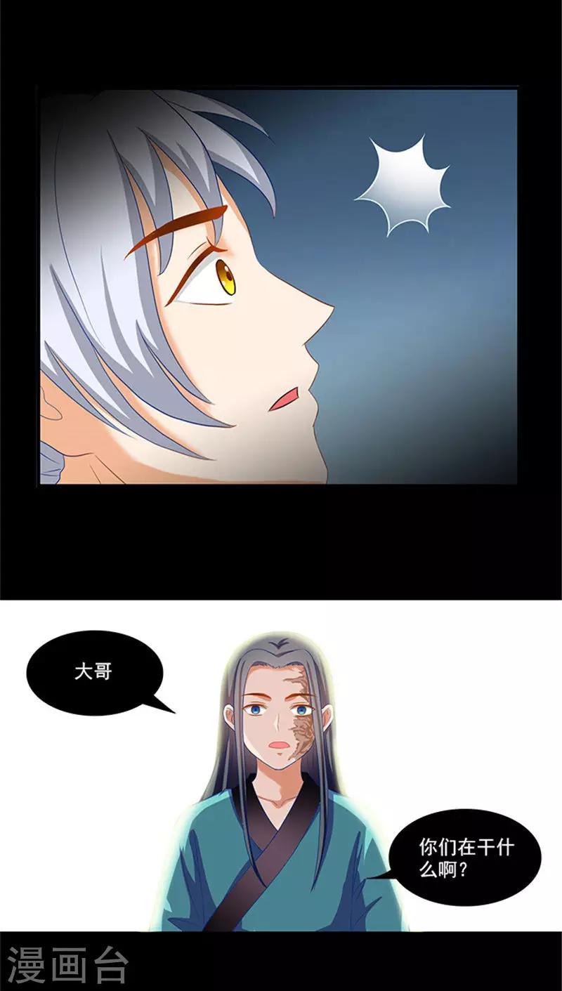 第48话 游玩-第48话