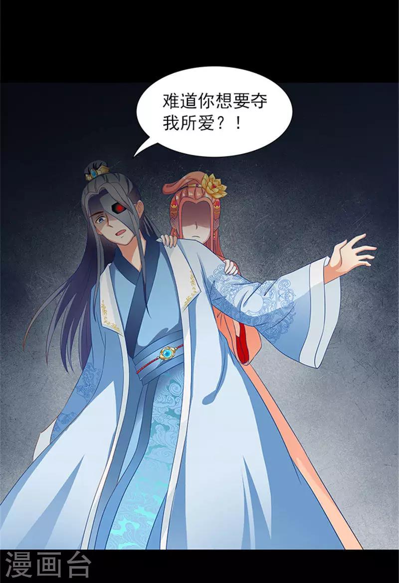 第48话 游玩-第48话