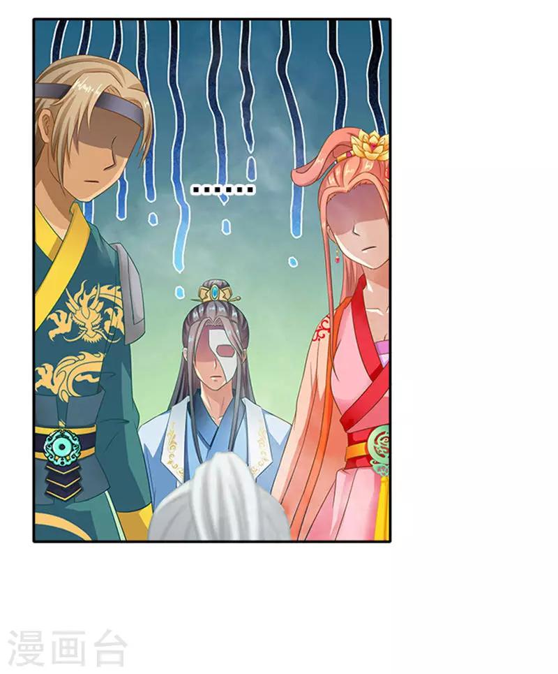 第48话 游玩-第48话
