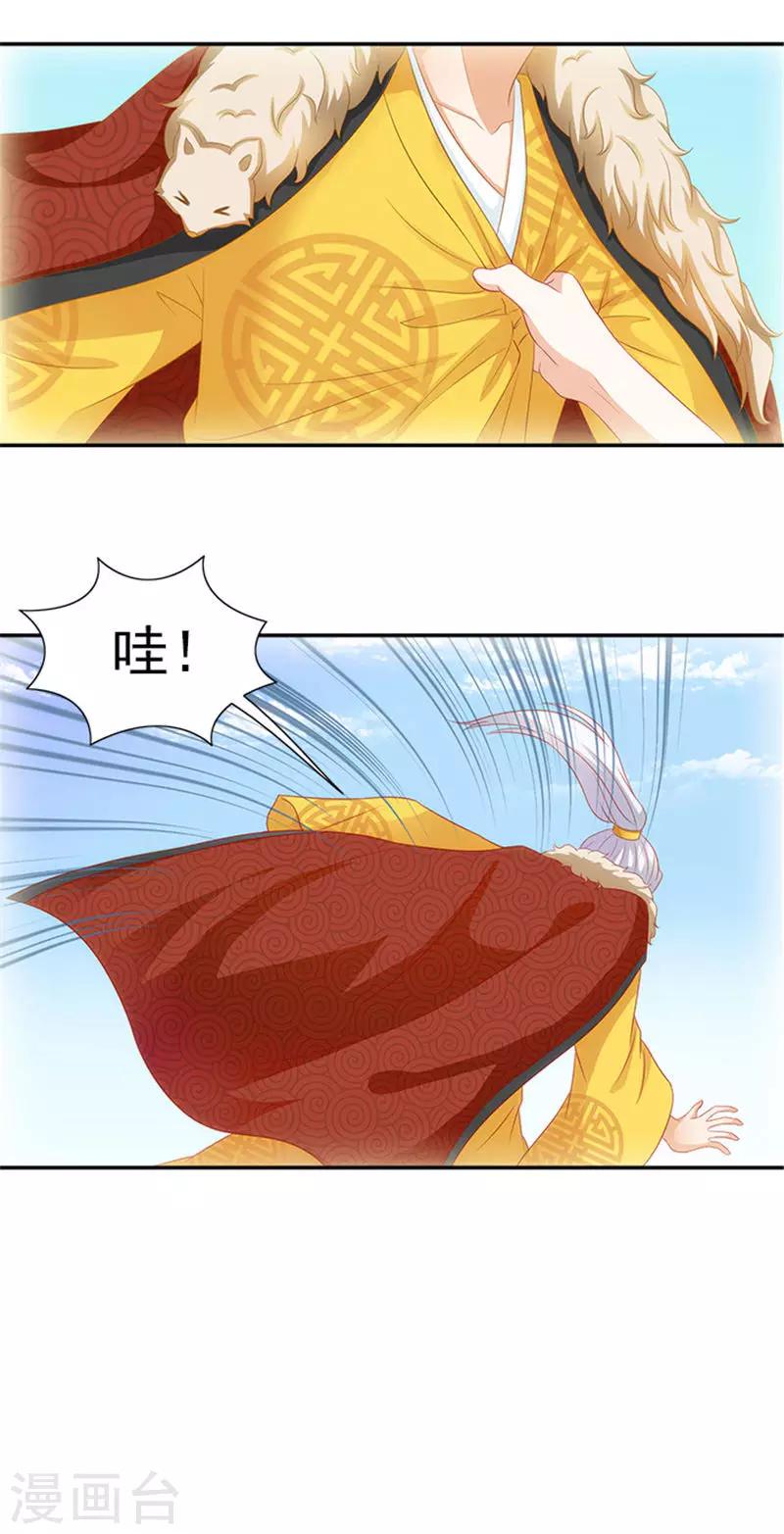 第48话 游玩-第48话