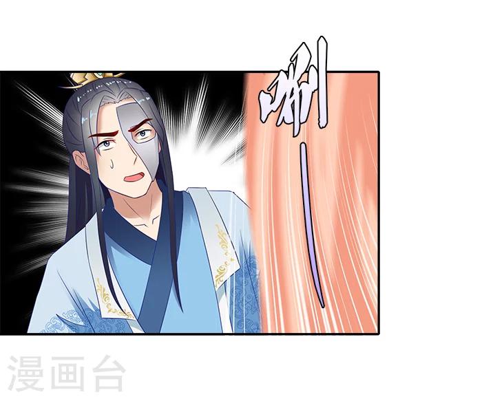 第50话 比试画画-第50话