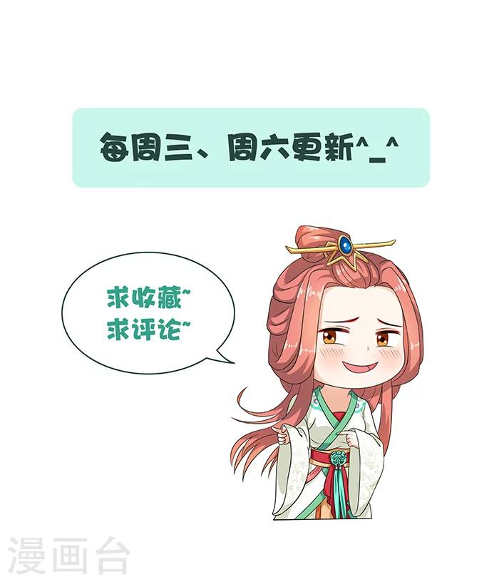 第50话 比试画画-第50话