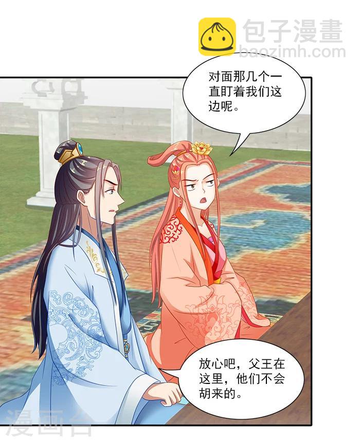 第50话 比试画画-第50话