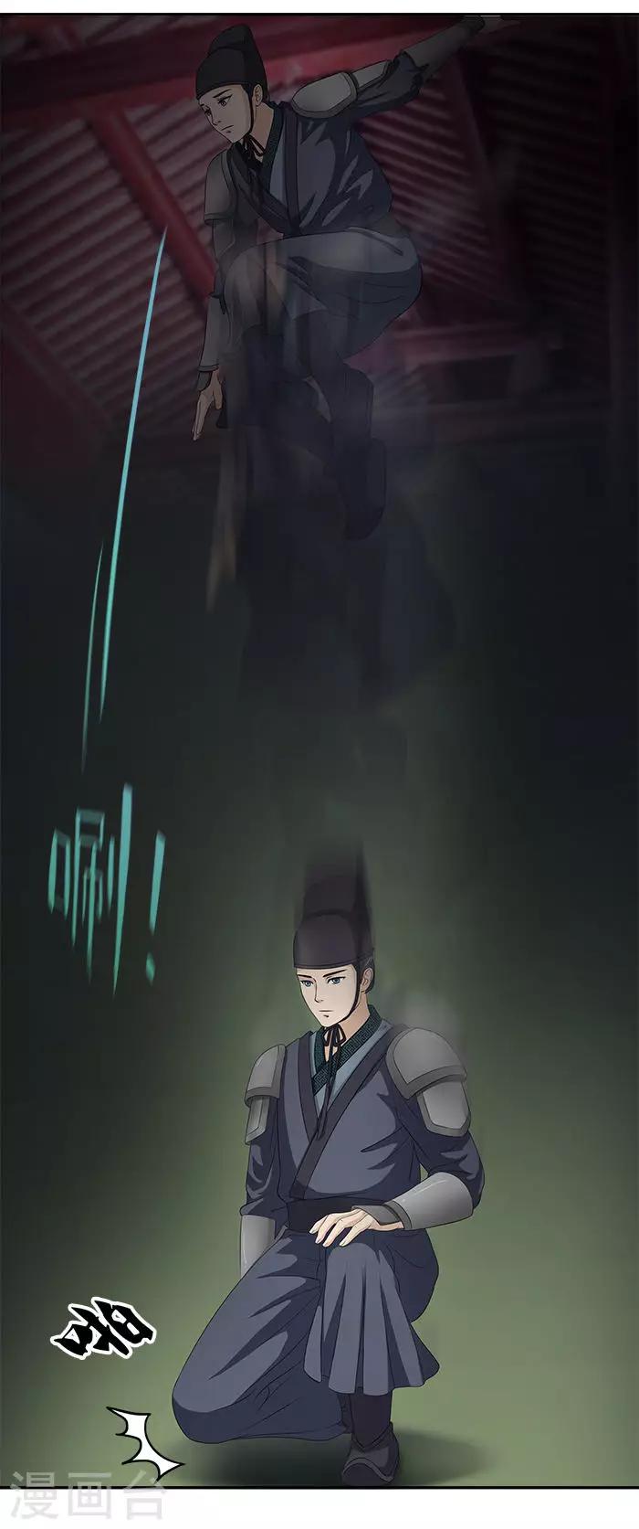 第6话 你果然有特殊爱好-第6话