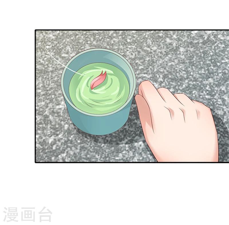 第52话 留宿太子府-第52话
