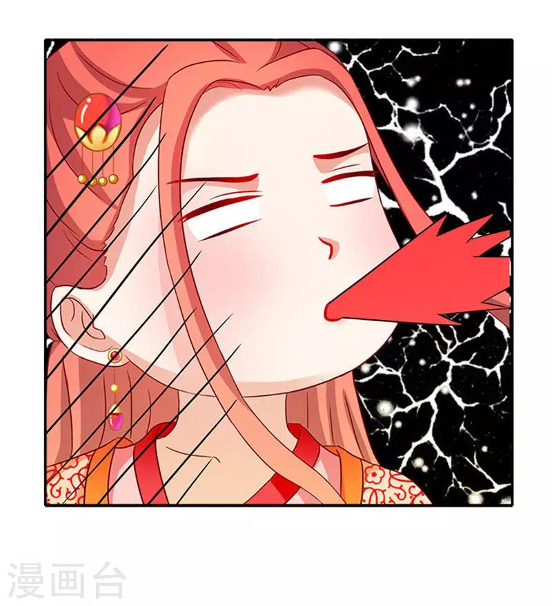 第54话 新店开张-第54话