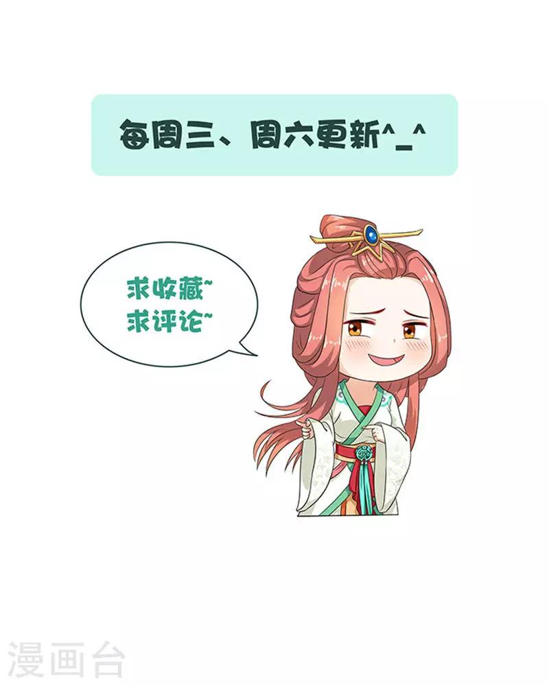 第54话 新店开张-第54话
