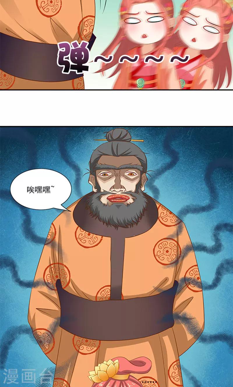 第57话 冤家互怼-第58话