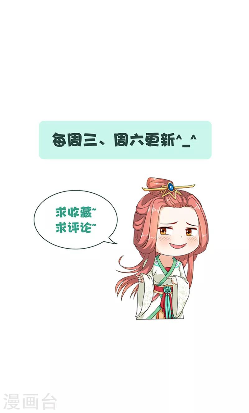 第57话 冤家互怼-第58话