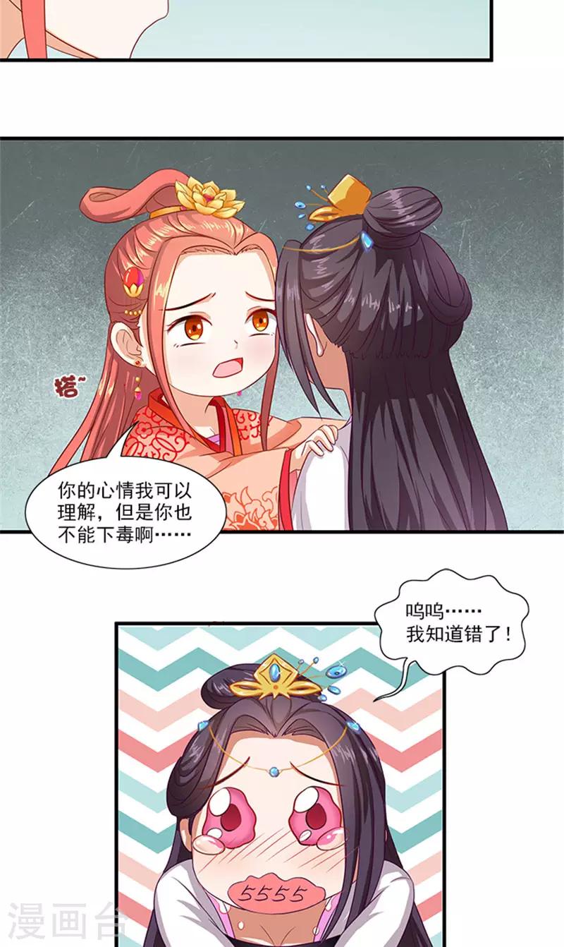 第62话 约会大作战-第64话