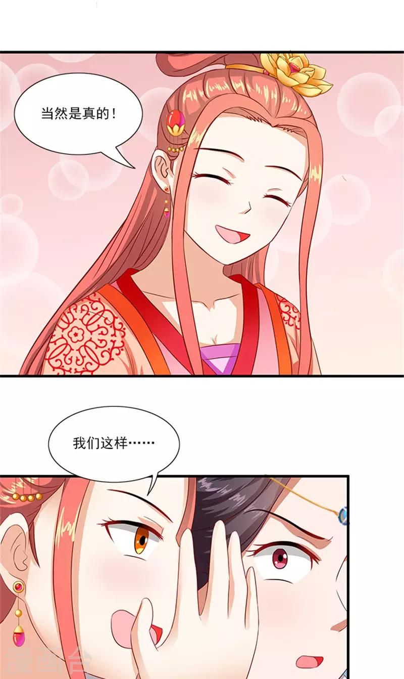 第62话 约会大作战-第64话