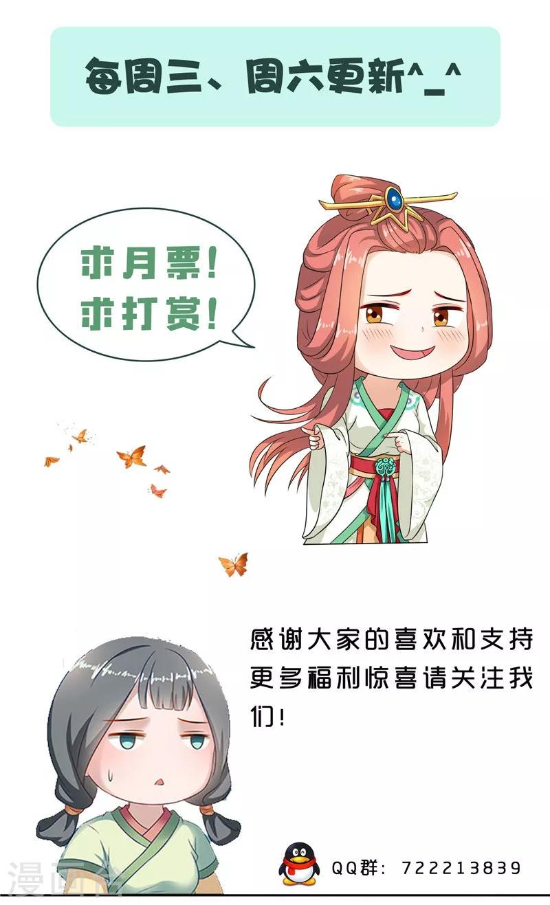 第62话 约会大作战-第64话