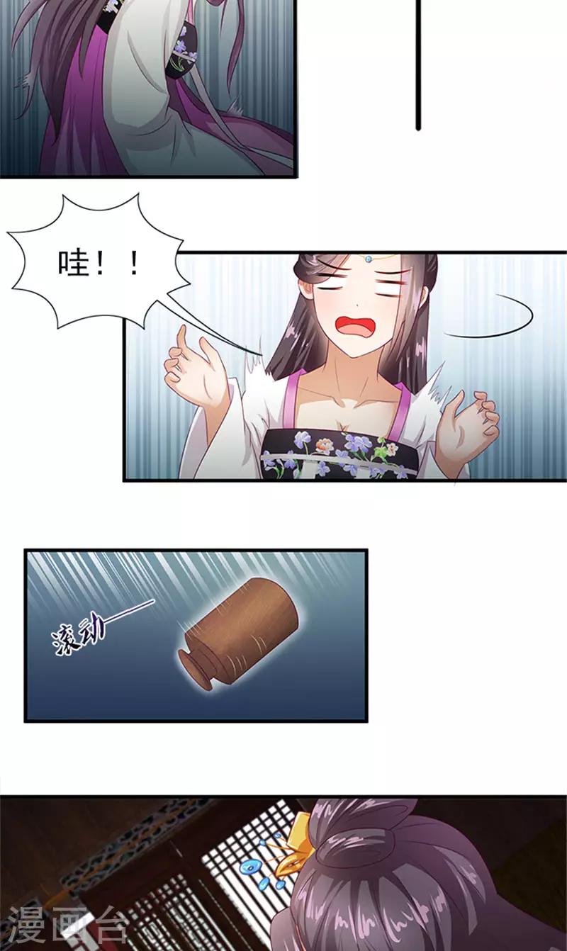 第62话 约会大作战-第64话