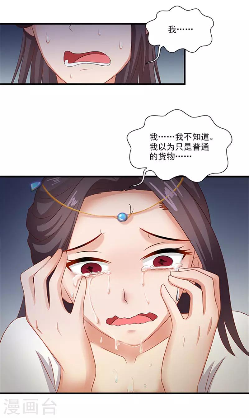 第62话 约会大作战-第64话