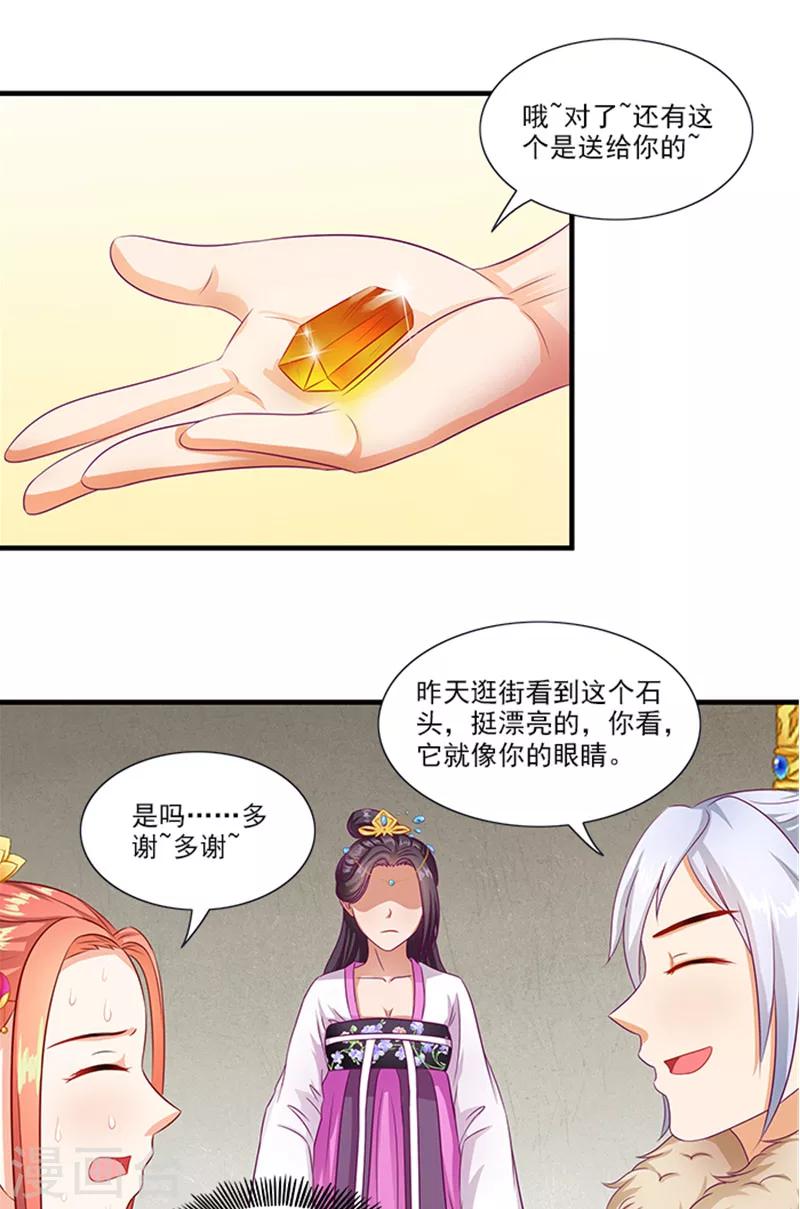 第64话 尴尬的收场-第66话
