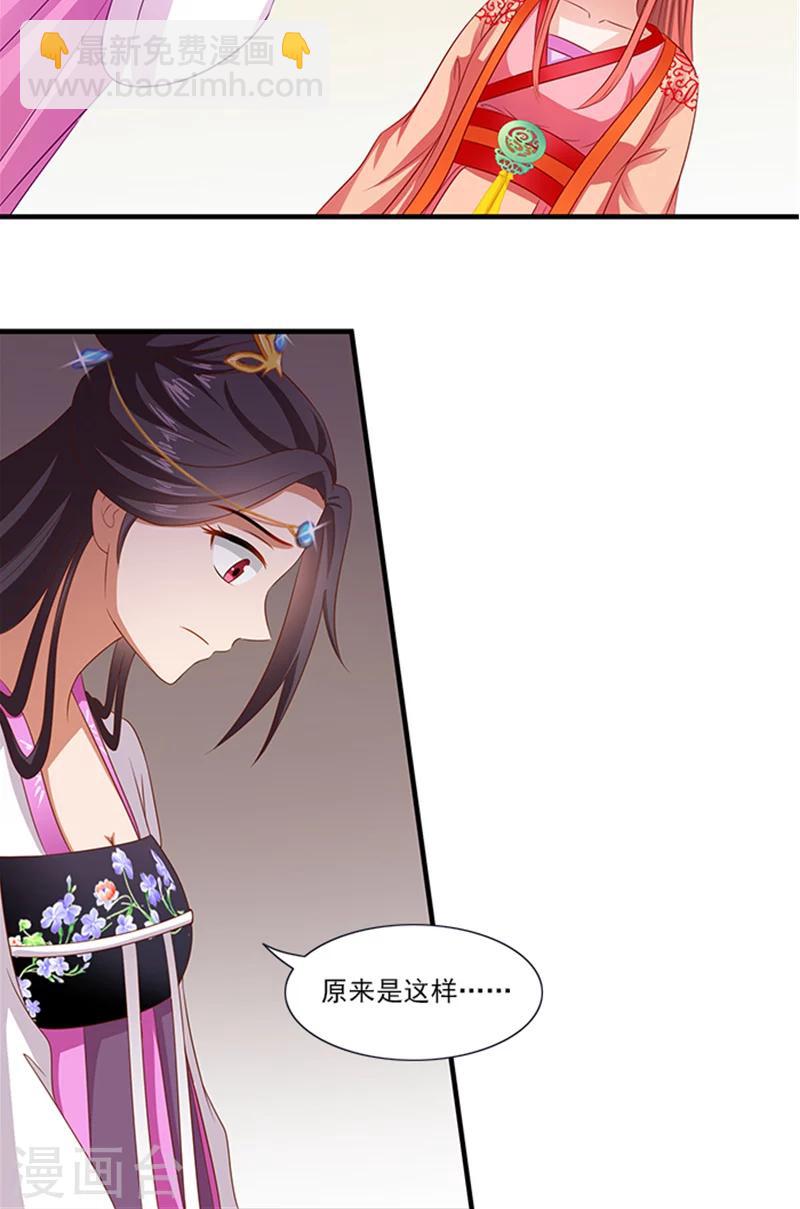 第64话 尴尬的收场-第66话