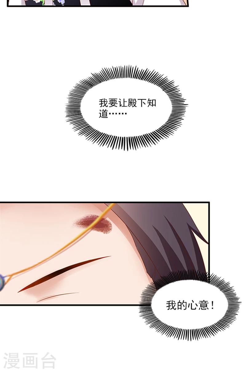 第64话 尴尬的收场-第66话