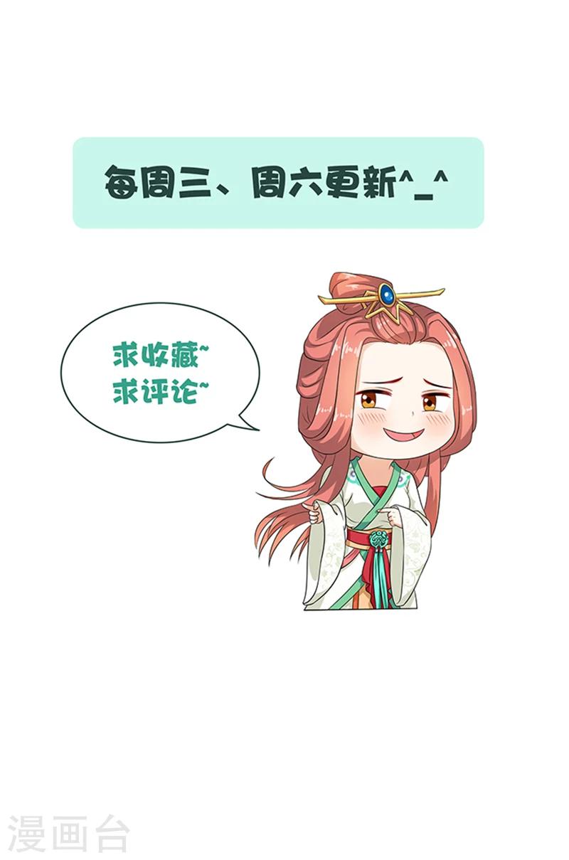 第64话 尴尬的收场-第66话