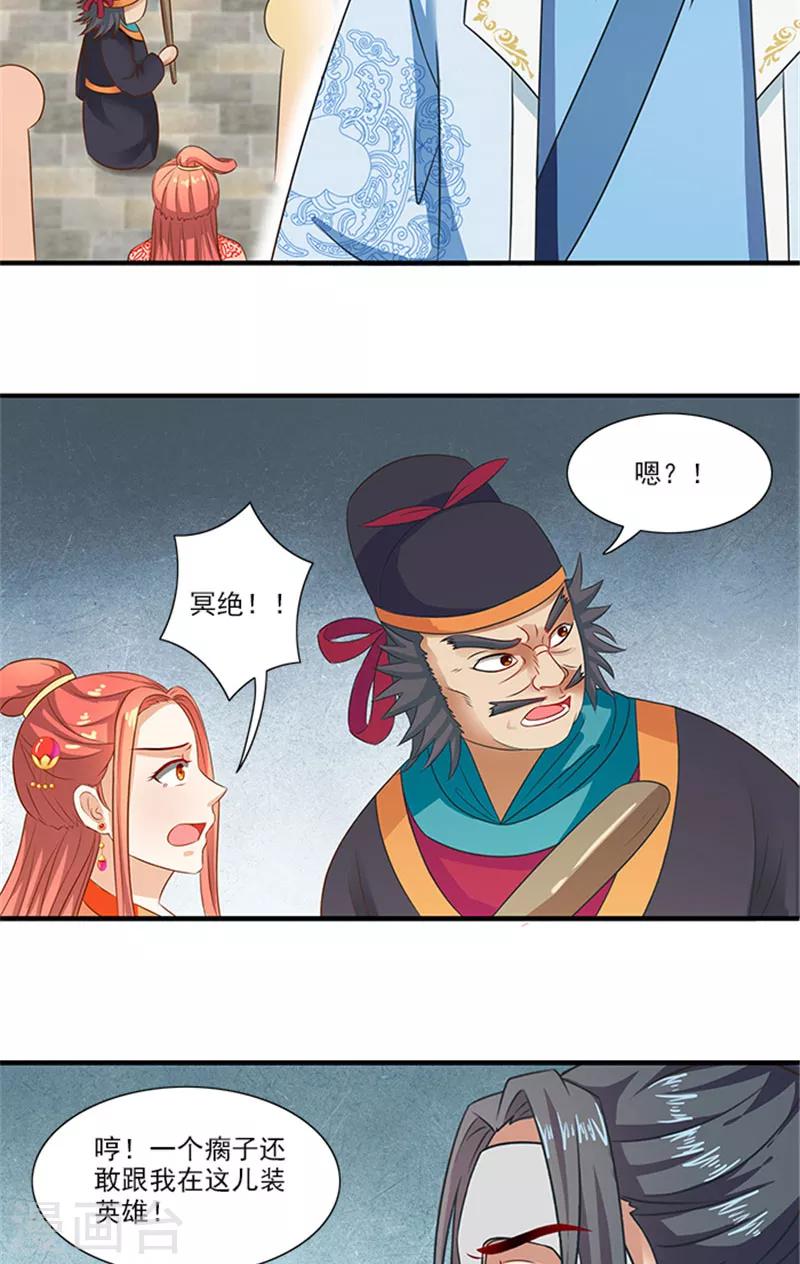 第66话 回家-第68话