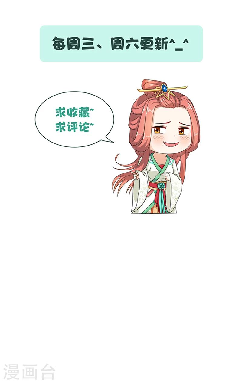 第66话 回家-第68话