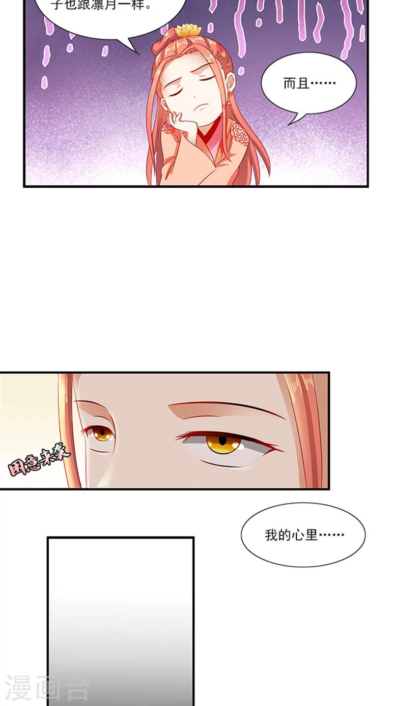 第66话 回家-第68话