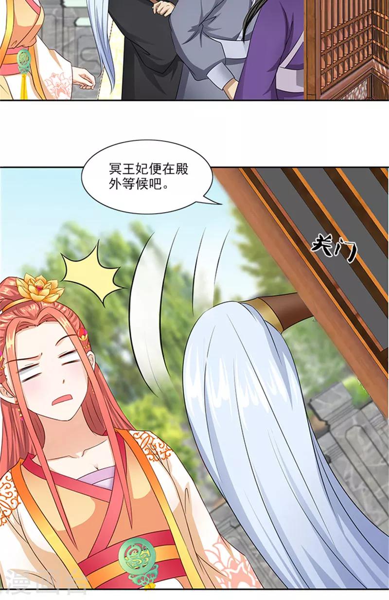 第70话 好气啊-第72话