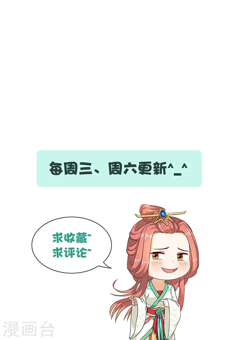 第70话 好气啊-第72话