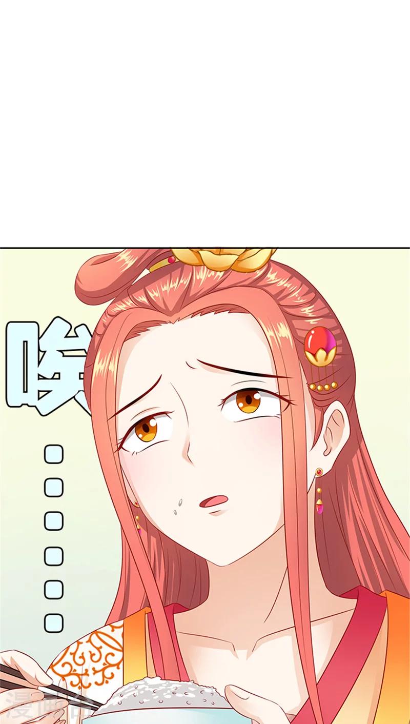 第72话 你你你！-第74话