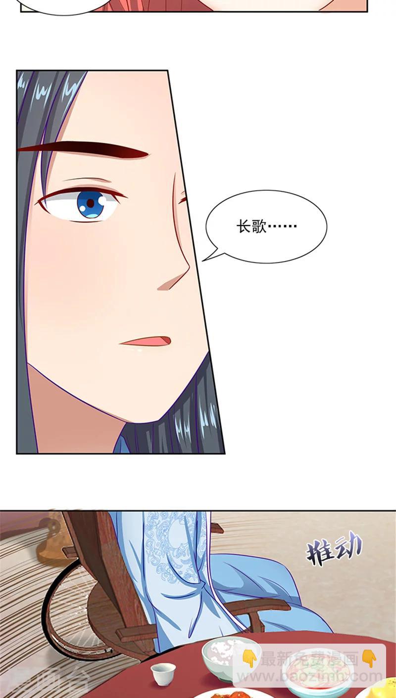 第72话 你你你！-第74话