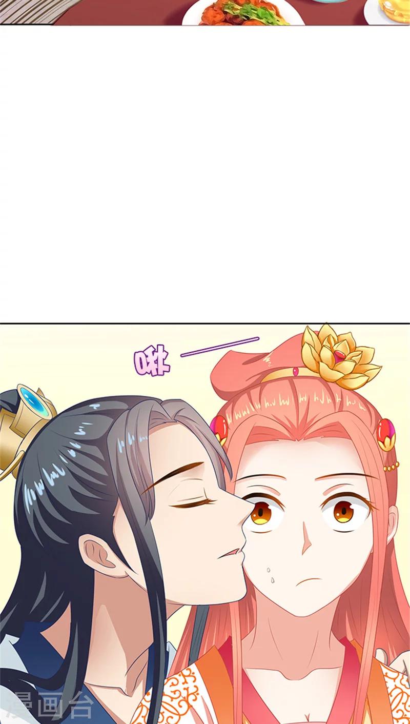 第72话 你你你！-第74话