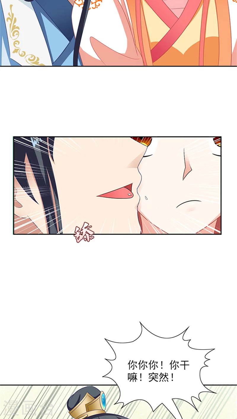 第72话 你你你！-第74话