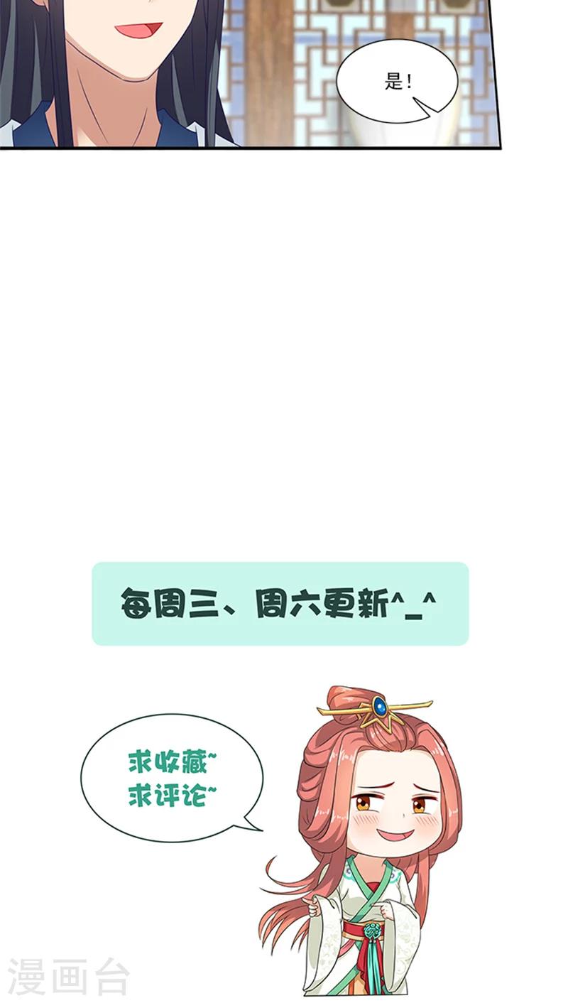 第72话 你你你！-第74话
