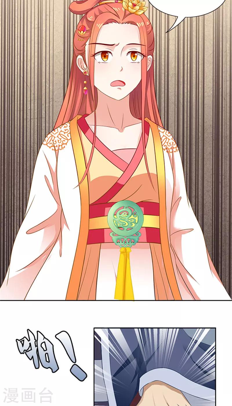 第72话 你你你！-第74话
