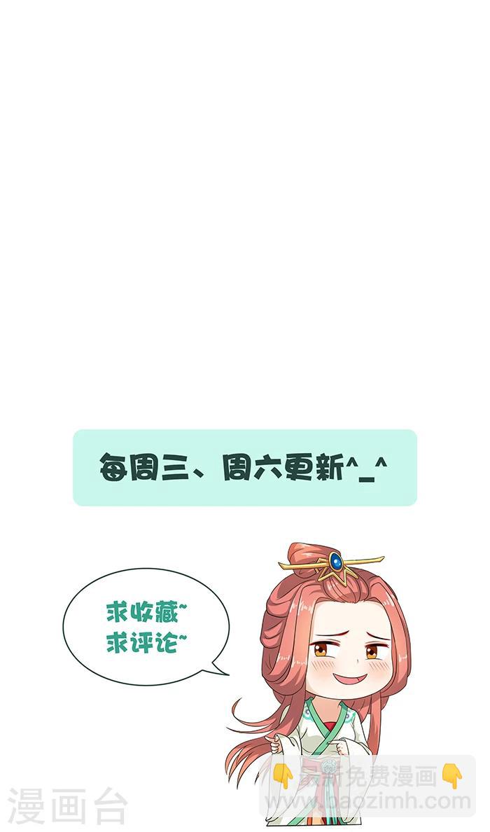 第76话 当年的事-第78话