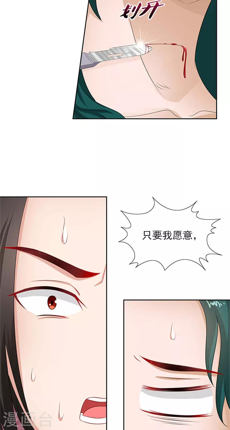 第82话 长歌发怒了-第84话