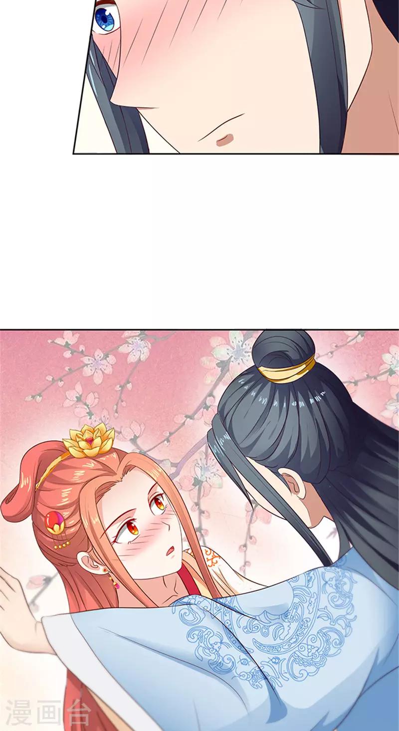 第84话 迟早要圆房-第86话