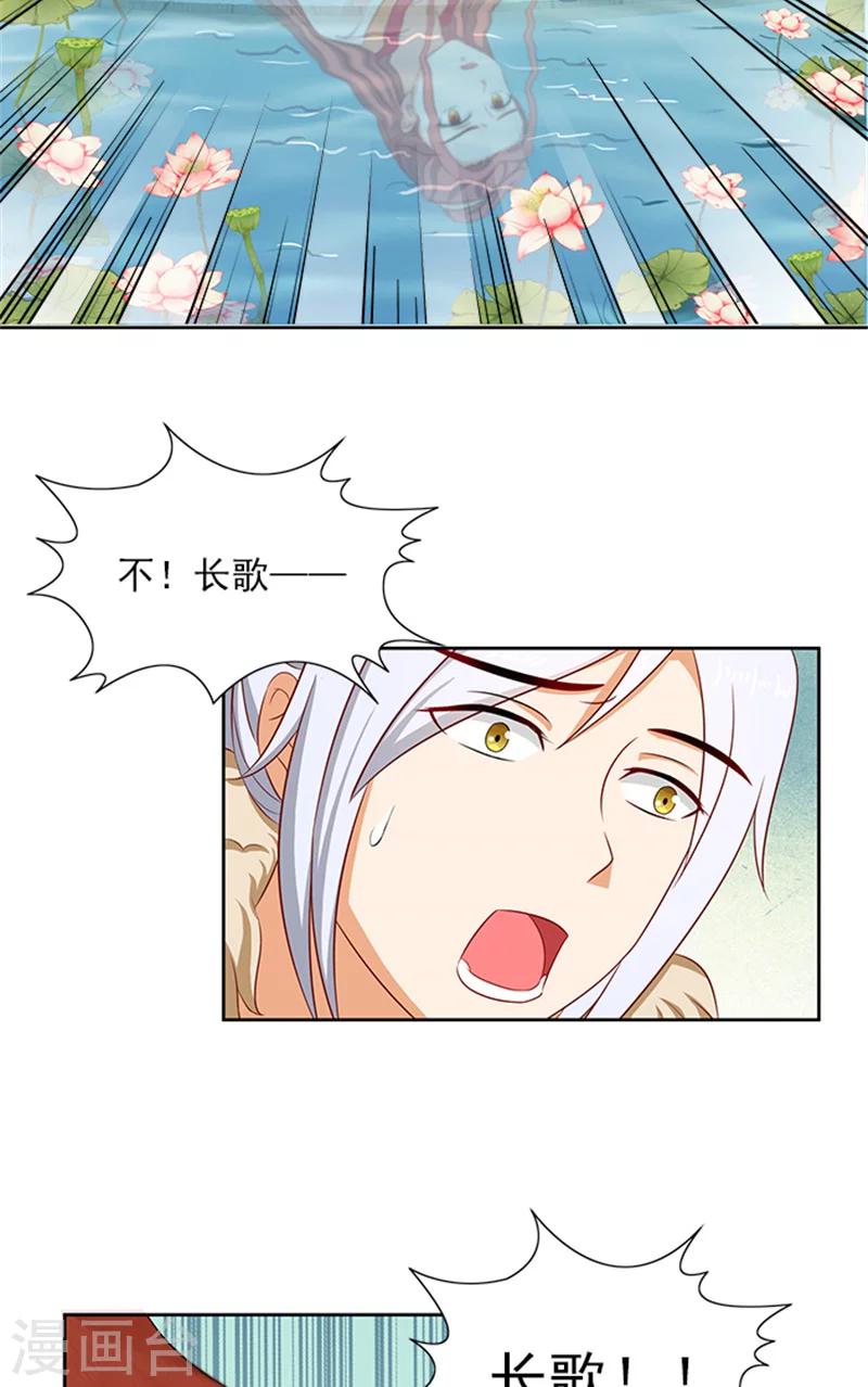 第86话 我有一个朋友-第88话
