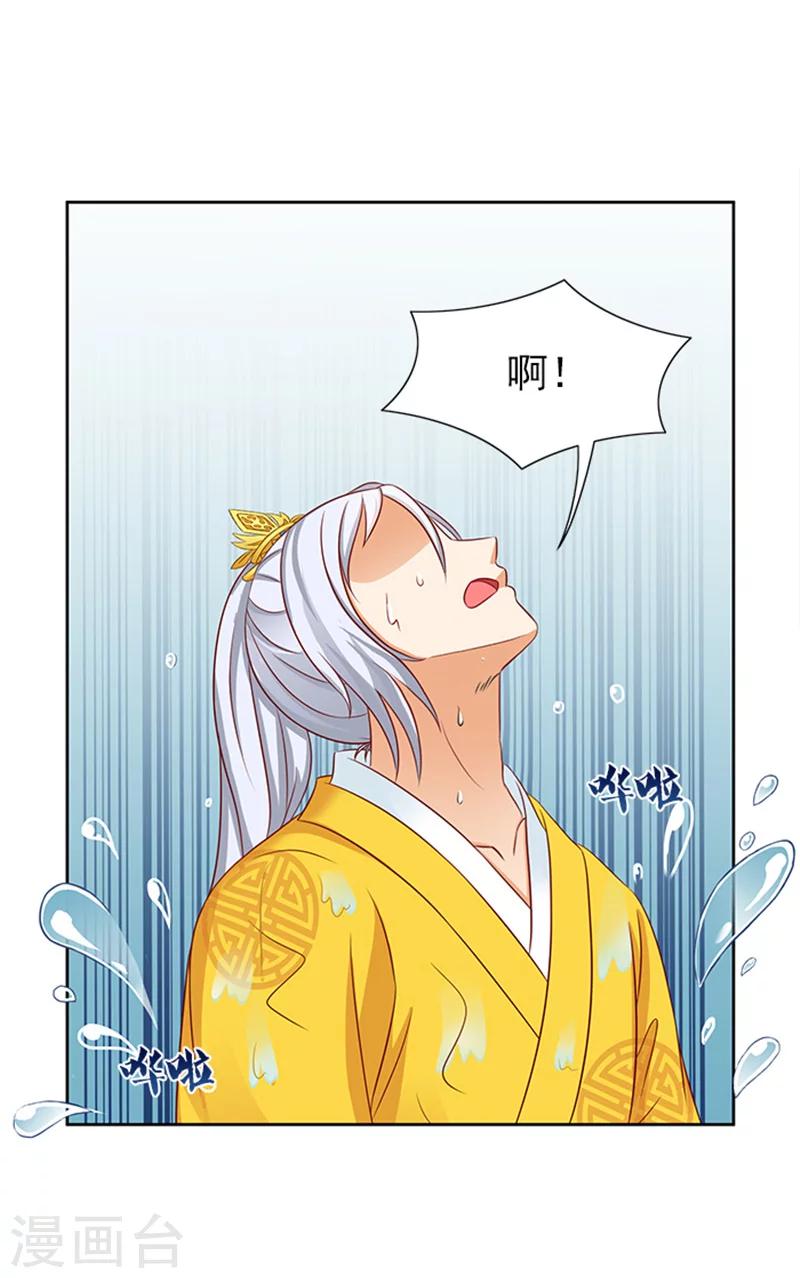 第86话 我有一个朋友-第88话