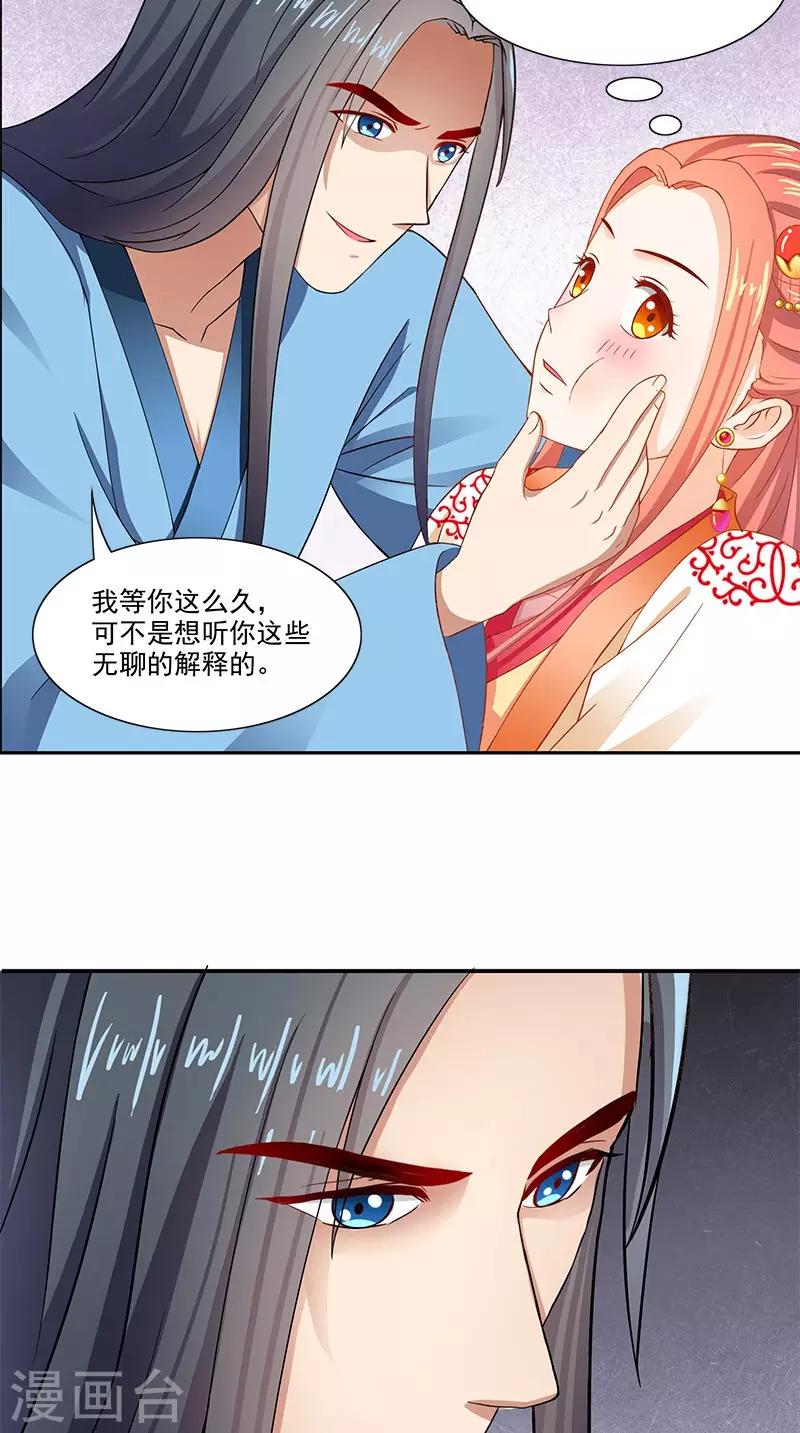 第92话 哪里羞耻了？-第94话