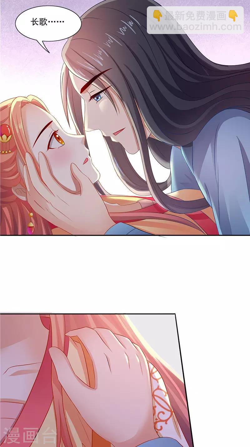 第92话 哪里羞耻了？-第94话