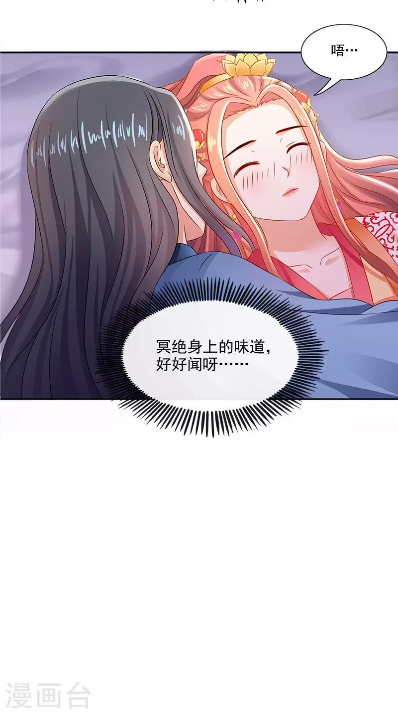 第92话 哪里羞耻了？-第94话