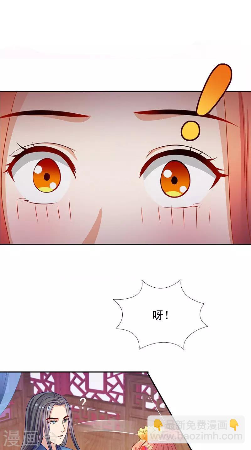 第92话 哪里羞耻了？-第94话