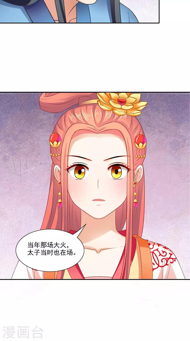 第92话 哪里羞耻了？-第94话