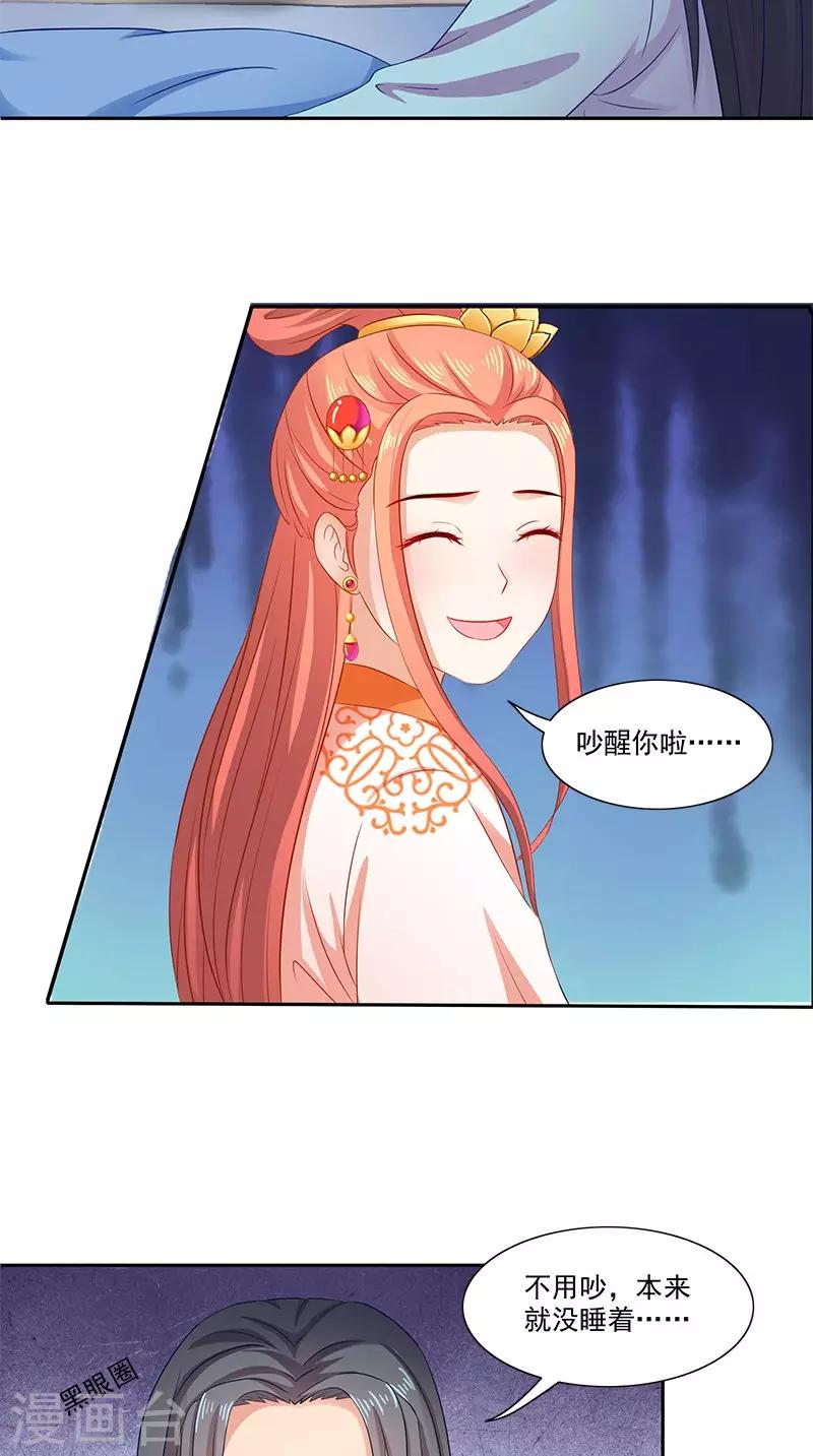 第92话 哪里羞耻了？-第94话