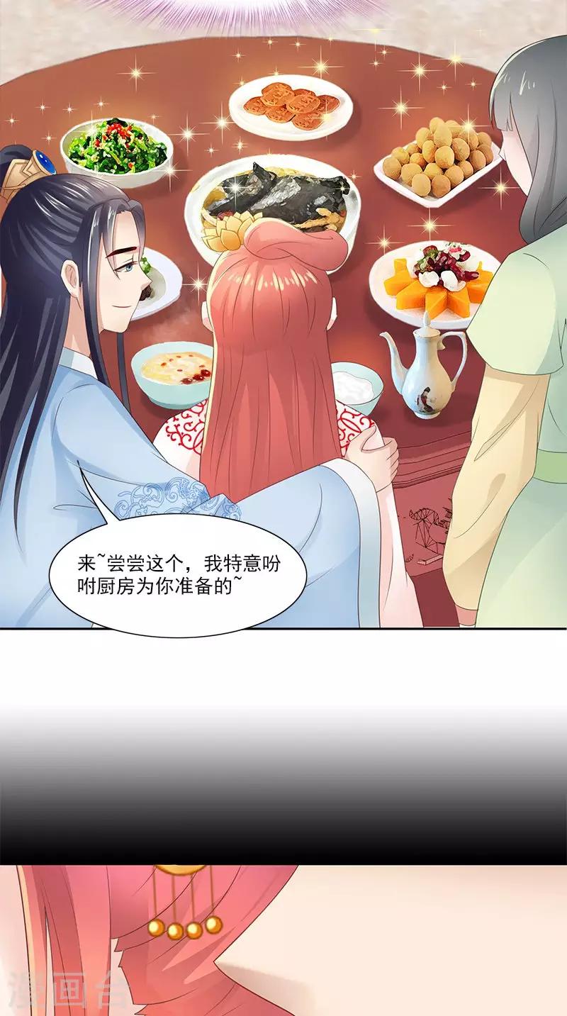 第96话 为夫帮你补一补-第98话