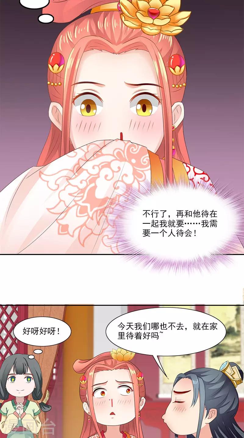 第96话 为夫帮你补一补-第98话