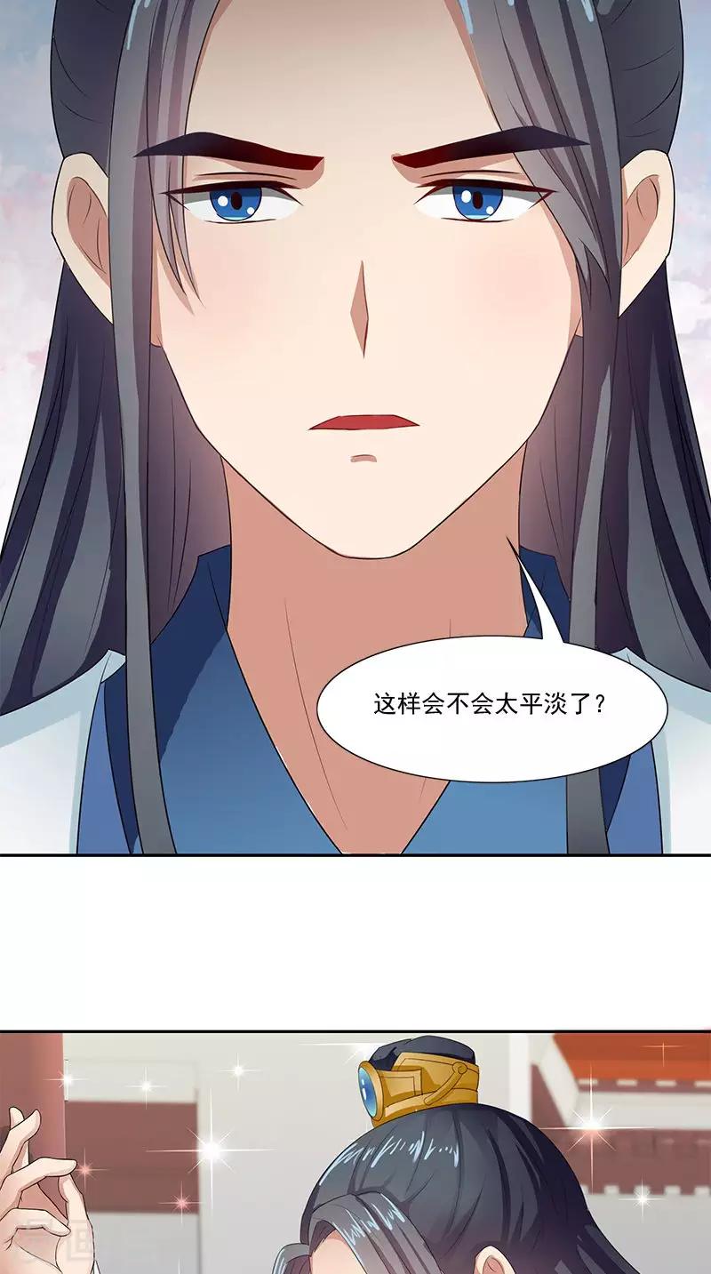 第98话 送礼-第100话