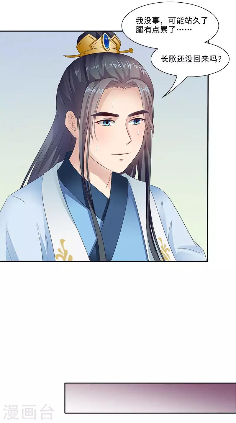 第98话 送礼-第100话