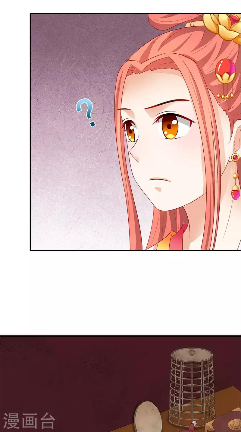 第98话 送礼-第100话